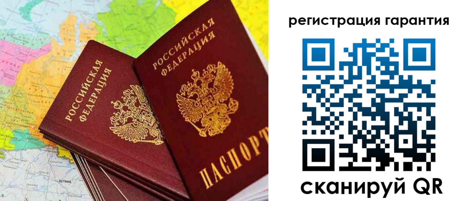 купить прописку в Петушках