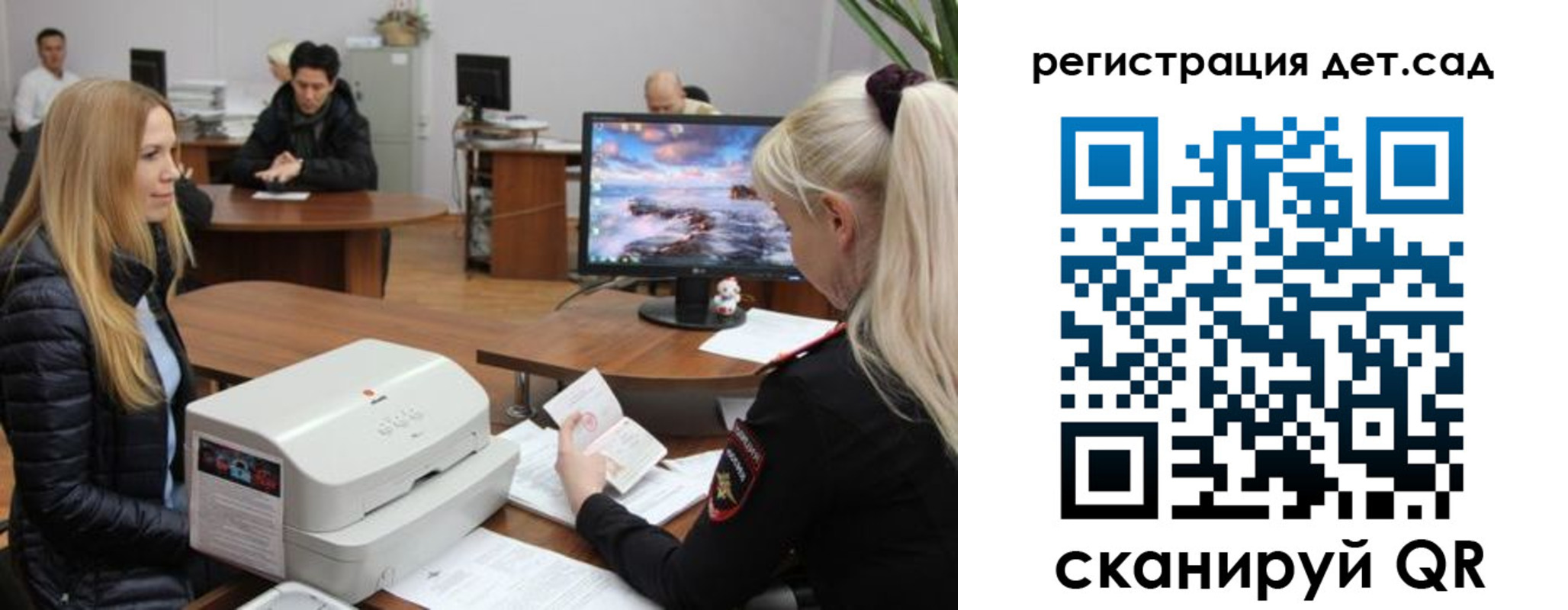 регистрация в Петушках