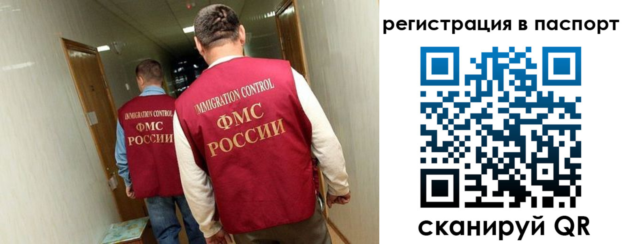 временная регистрация купить в Петушках