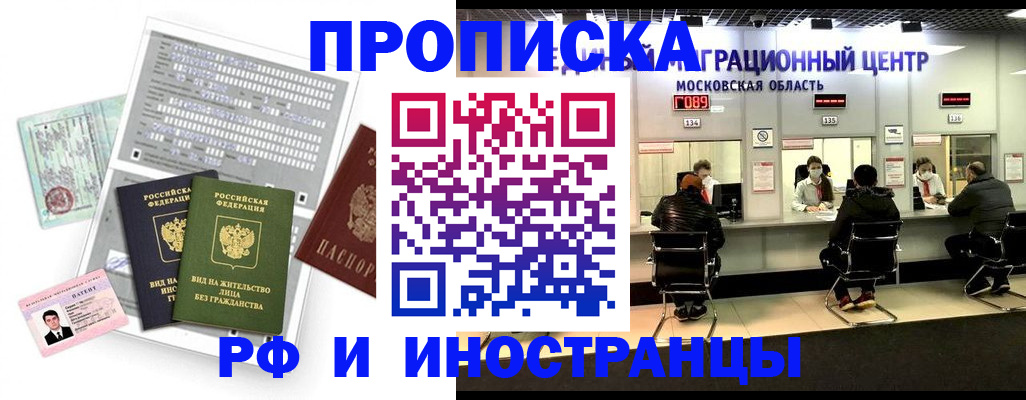 регистрация для дет. сада в Петушках