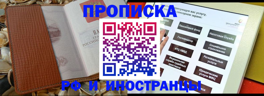 регистрация для школы в Петушках