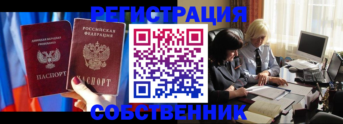 регистрация для школы в Петушках